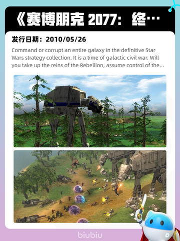 7月1日Steam热销游戏榜出炉🎮截图6