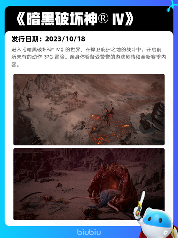 8月10日Steam热销游戏榜更新啦🎮截图7