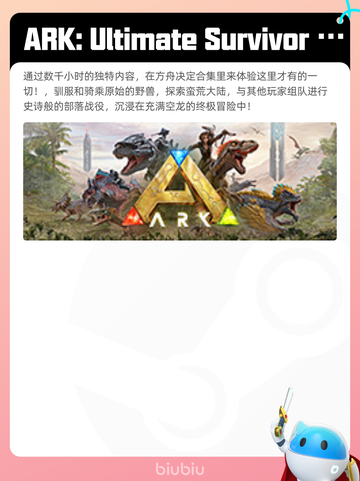 6月12日Steam热销游戏榜更新啦！🎉截图6