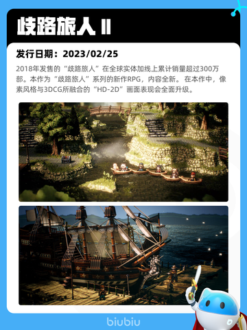 7月31日Steam热销游戏榜新鲜出炉🎮截图10