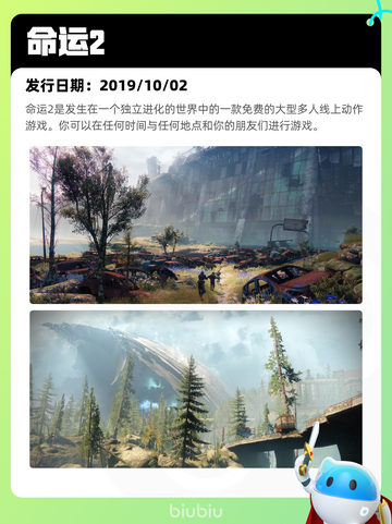 7月26日Steam热销游戏榜更新啦🎮截图9