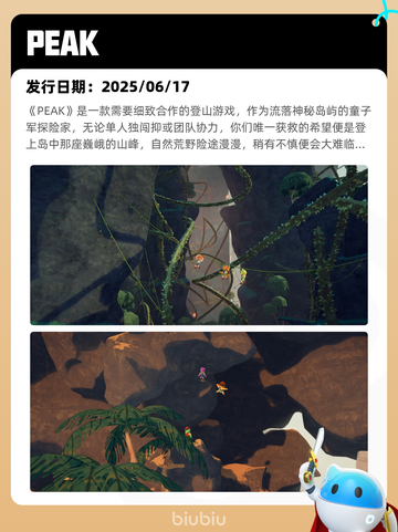 8月22日Steam热销游戏榜更新啦🎮截图6