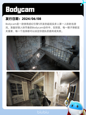 Steam热销游戏榜王国纪元登顶截图4