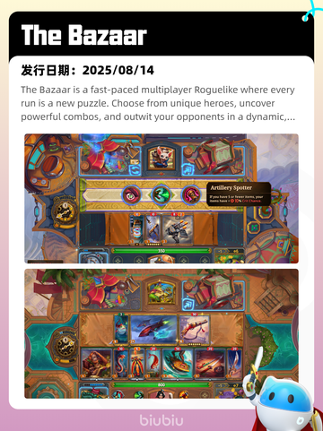 8月15日Steam热销游戏榜更新啦🎮截图3