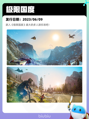 7月1日Steam热销游戏榜出炉🎮截图5
