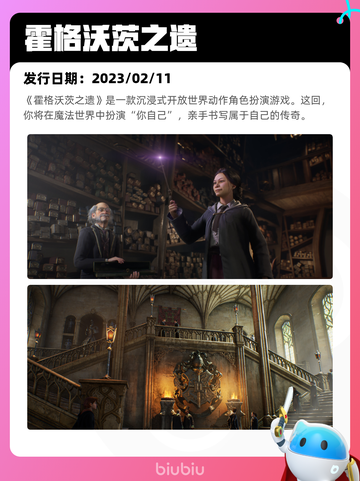 9月2日Steam热销游戏榜更新啦🎮截图3