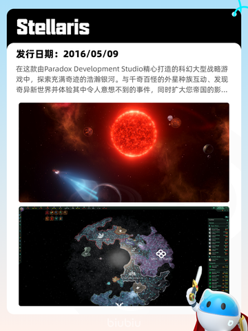 8月18日Steam热销游戏榜新鲜出炉🎮截图6