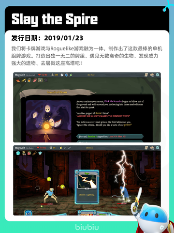4月14日Steam热销游戏榜🔥截图2