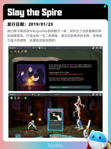9月1日Steam热销游戏榜更新啦🎮截图8