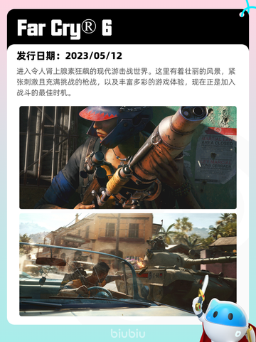 8月22日Steam热销游戏榜更新啦🎮截图9