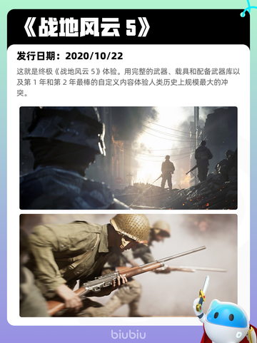 6月22日Steam热销游戏榜更新啦！🔥截图10