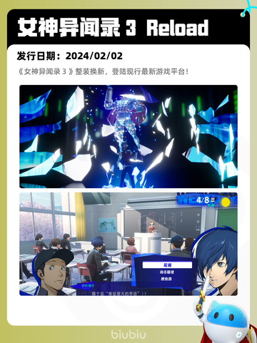 9月2日Steam热销游戏榜更新啦🎮截图3