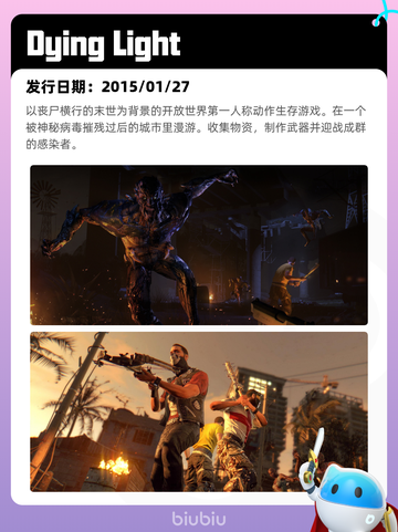 9月2日Steam热销游戏榜更新啦🎮截图6