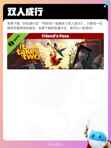 6月13日Steam热销游戏榜更新啦！🔥截图3