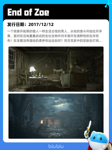 Steam热销游戏榜生死狙击2登顶截图5