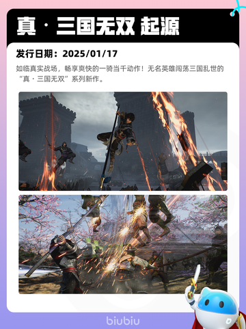 8月8日Steam热销游戏榜更新啦🎮截图3