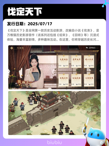 7月19日Steam热销游戏榜新鲜出炉🎮截图9