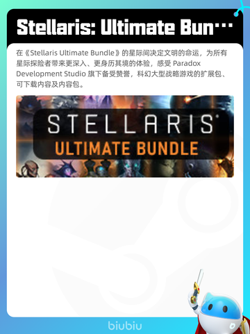 5月18日Steam热销游戏榜更新啦🎉截图5