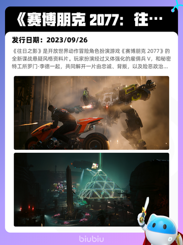 7月2日Steam热销游戏榜新鲜出炉🎮截图2