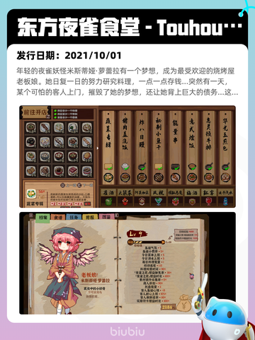 7月10日Steam热销游戏榜更新啦🎮截图4