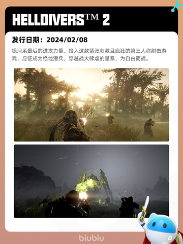 5月24日Steam热销游戏榜更新啦🎉截图5