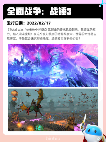 7月13日Steam热销游戏榜更新啦🎮截图9