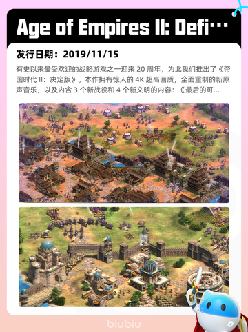 5月8日Steam热销游戏榜更新啦！🎉截图4