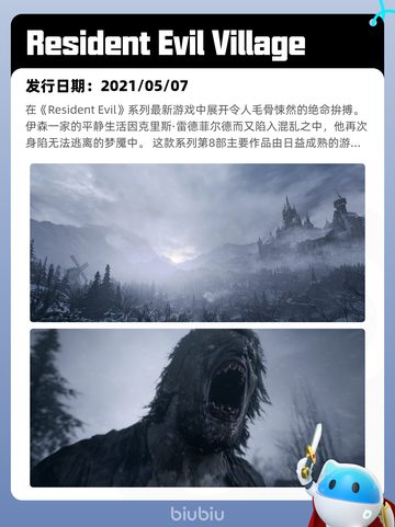 8月13日Steam热销游戏榜更新啦🎮截图9
