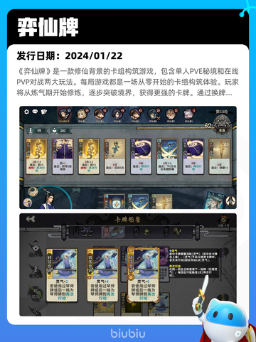 5月23日Steam热销游戏榜更新啦🎉截图2