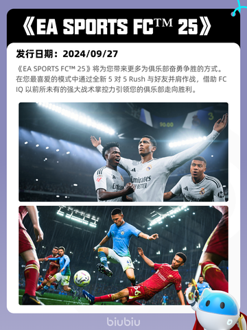 Steam热销游戏榜死域Rogue登顶截图7