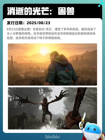 6月10日Steam热销游戏榜更新啦！🎉截图8