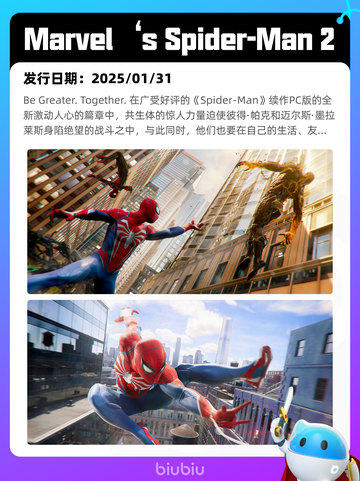 7月1日Steam热销游戏榜更新啦🎮截图8