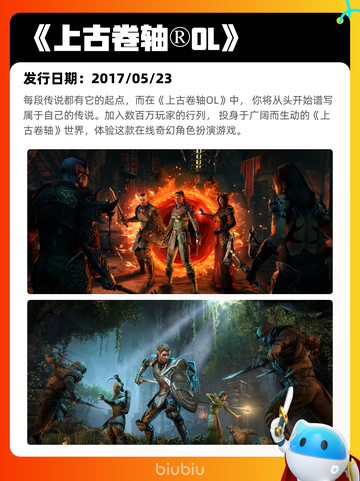 8月8日Steam热销游戏榜更新啦🎮截图3