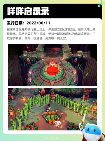Steam热销游戏榜吾今有世家登顶截图3