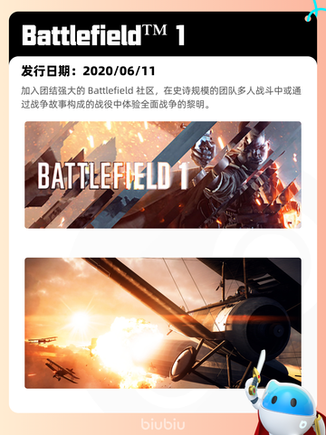 6月23日Steam热销游戏榜更新啦！🔥截图7