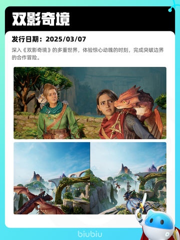 6月15日Steam热销游戏榜更新啦！🔥截图9