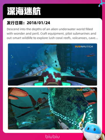 8月14日Steam热销游戏榜更新啦🎮截图2