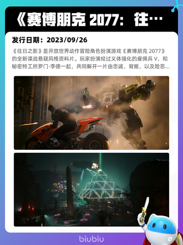 8月12日Steam热销游戏榜新鲜出炉🎮截图5