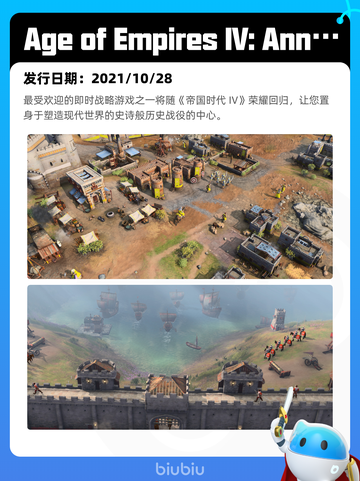 4月10日Steam热销游戏榜更新🔥截图7