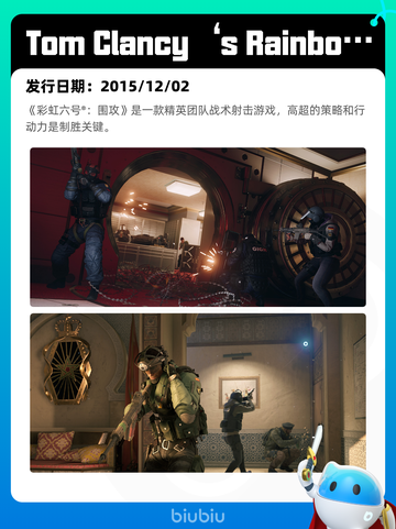 5月29日Steam热销游戏榜更新啦🎉截图7