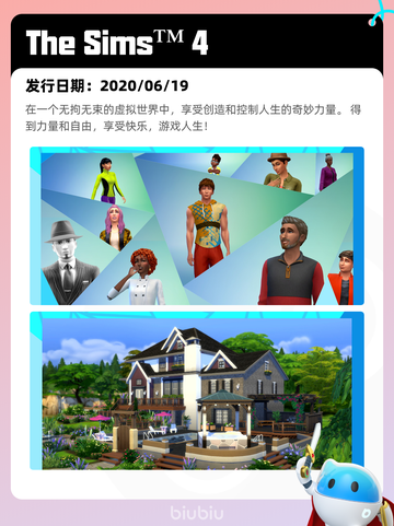 7月30日Steam热销游戏榜新鲜出炉🎮截图6