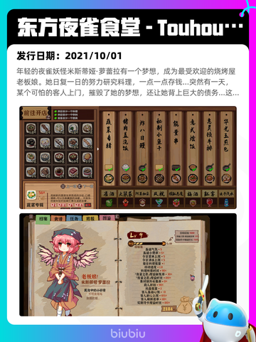 7月10日Steam热销游戏榜出炉🎮截图8