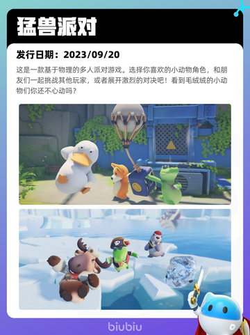 7月1日Steam热销游戏榜更新啦🎮截图10