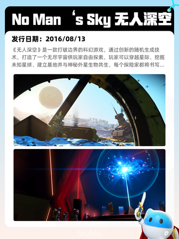 8月29日Steam热销游戏榜更新啦🎮截图5