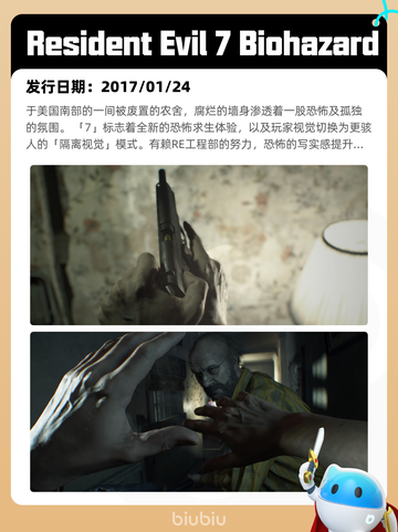 6月15日Steam热销游戏榜更新啦！🔥截图2