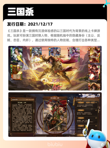 7月21日Steam热销游戏榜更新啦🎮截图7