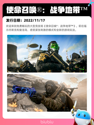 6月10日Steam热销游戏榜更新啦！🎉截图2