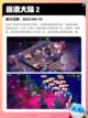 Steam热销游戏榜崩溃大陆 2登顶截图2