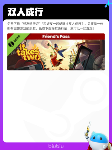 6月30日Steam热销游戏榜出炉🎮截图4