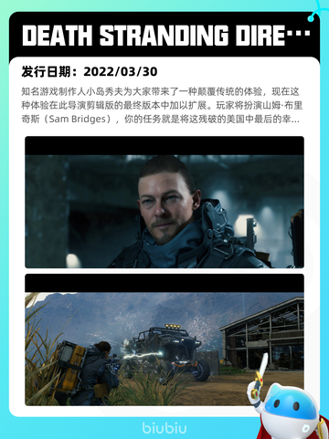 6月22日Steam热销游戏榜更新啦🎉截图7